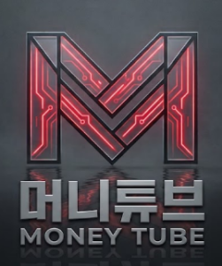 머니튜브